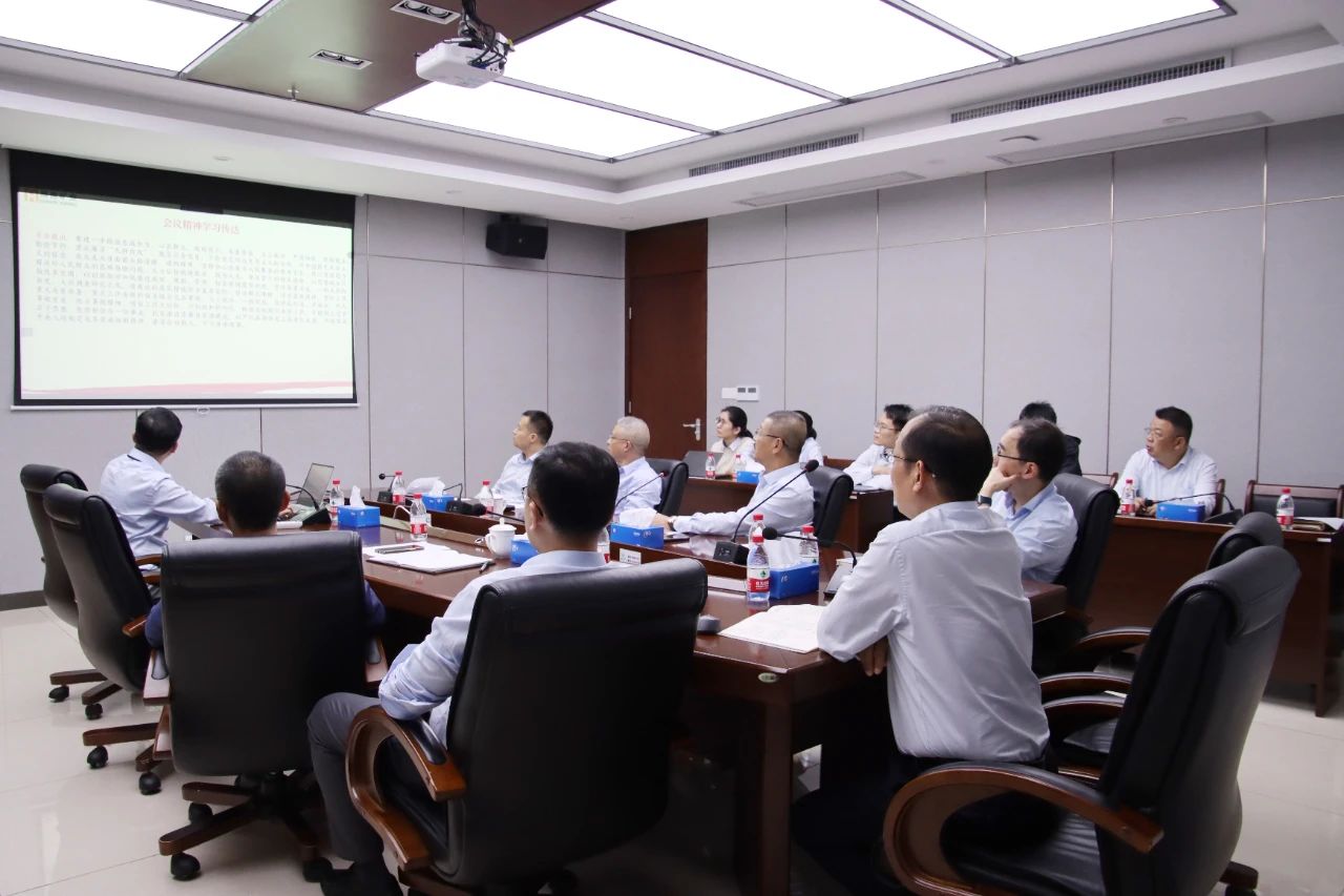 1705375837216348.jpg 海南礦業(yè)學(xué)習(xí)貫徹海南省委八屆四次全會精神 推動高質(zhì)量發(fā)展.jpg