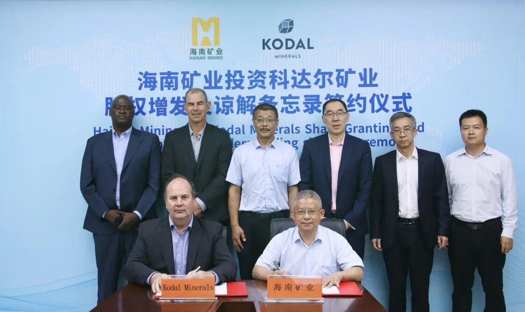 海南礦業(yè)馬里鋰礦項目完成交割 年內(nèi)將啟動基礎建設