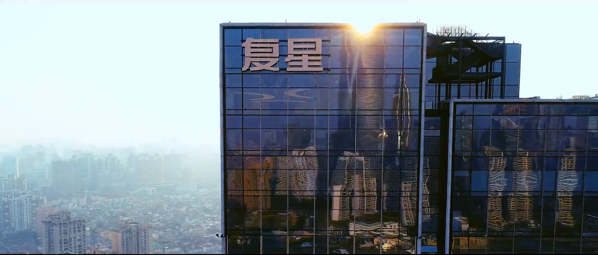 控股股東復(fù)星高科擬增持公司股份，金額不低于5000萬(wàn)元