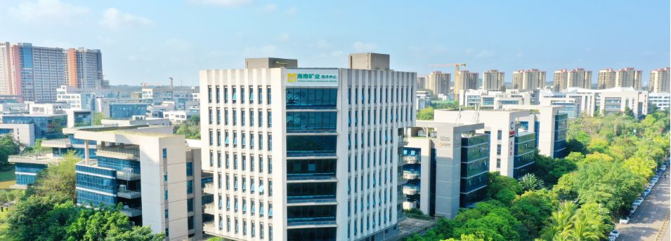 海南礦業(yè)2024年度答卷，請(qǐng)查閱！