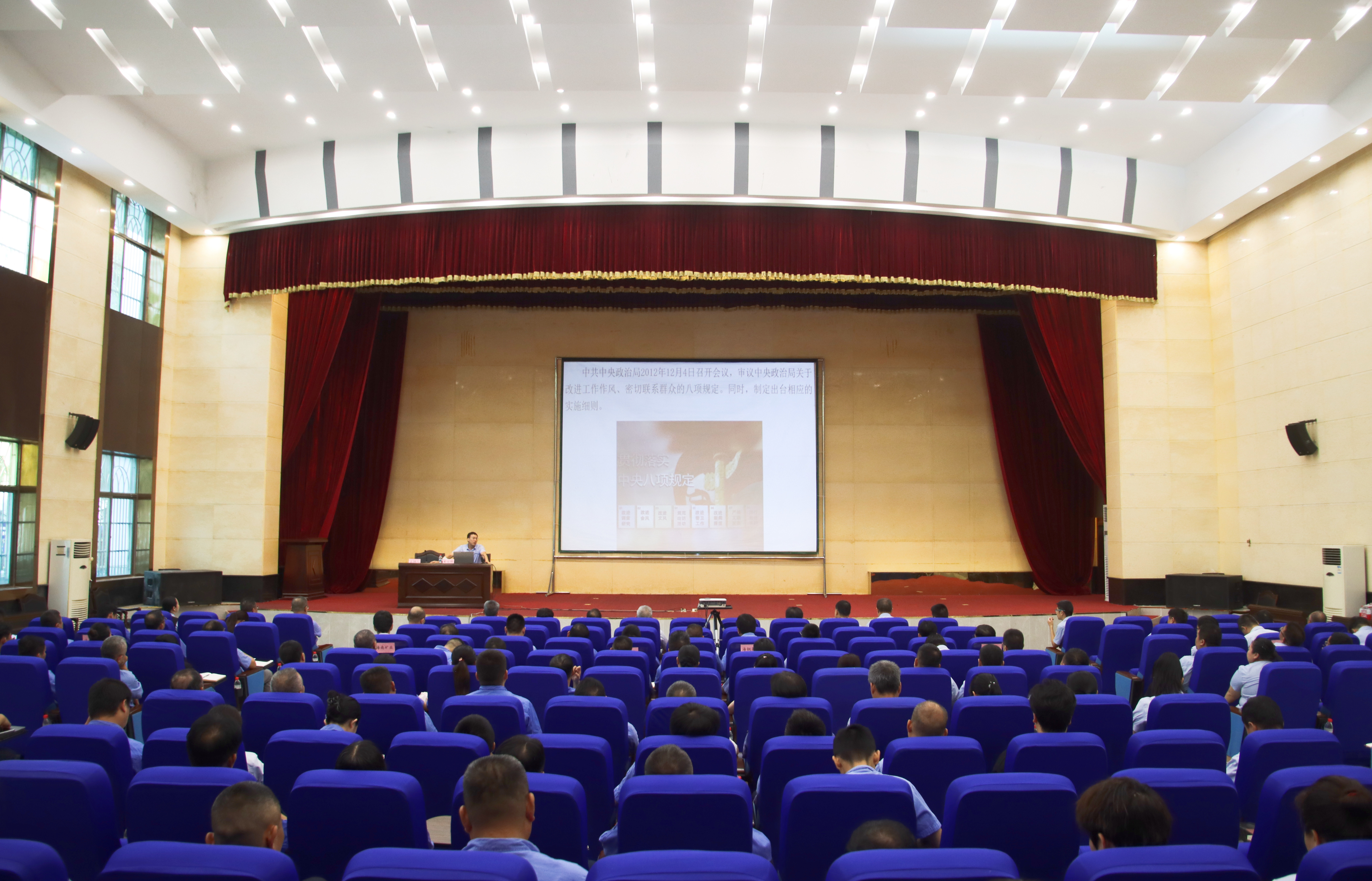 海鋼 海礦聯(lián)合舉辦深入貫徹中央八項(xiàng)規(guī)定精神學(xué)習(xí)教育專(zhuān)家宣講會(huì)