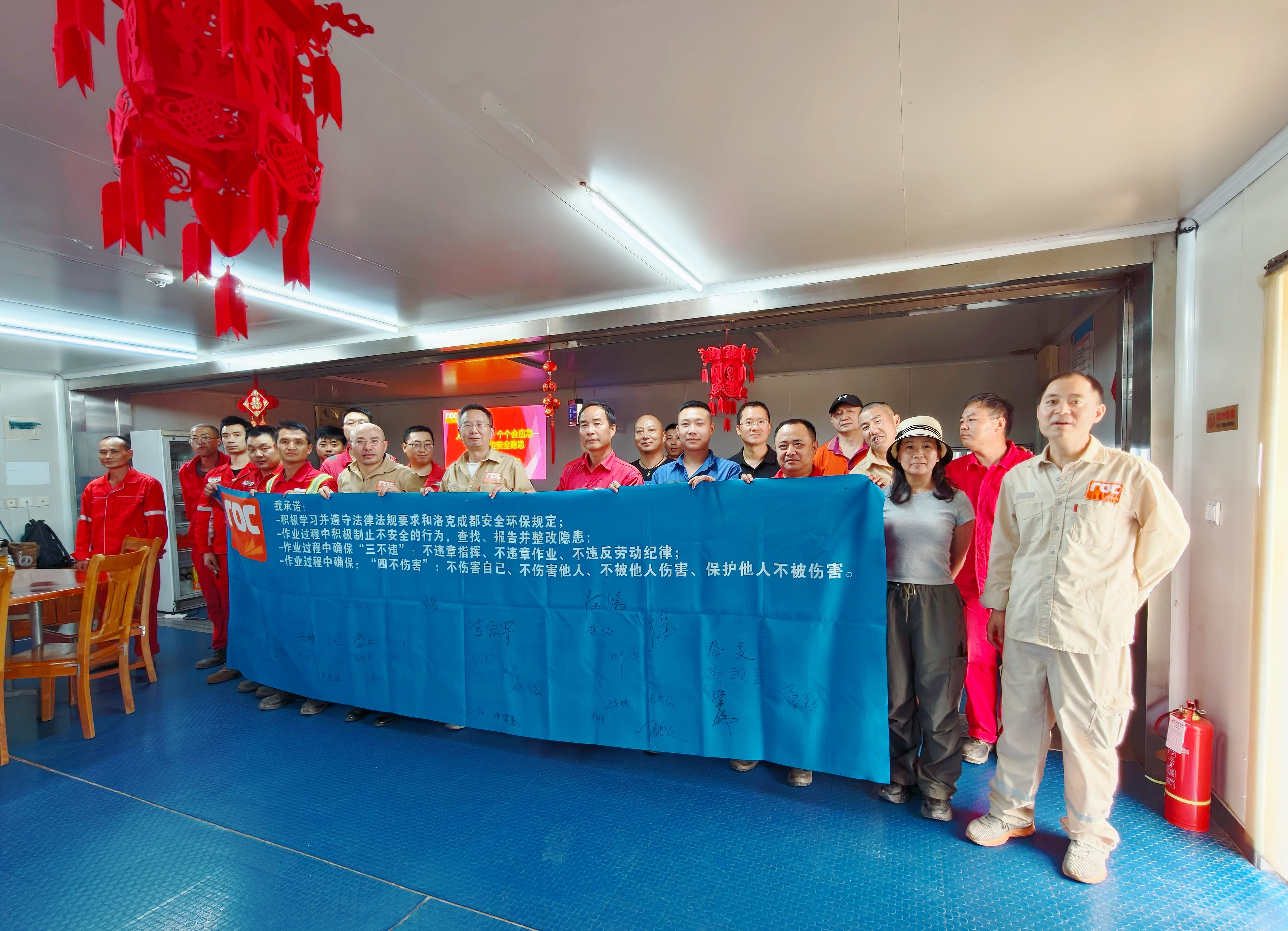 洛克石油八角場項目實現(xiàn)連續(xù)2500天無損失工時事故